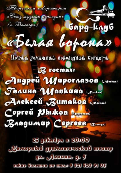 Галина Шапкина.