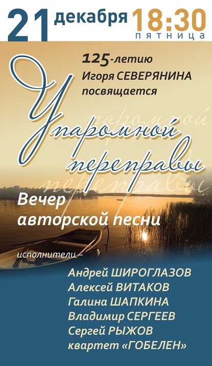 Галина Шапкина.